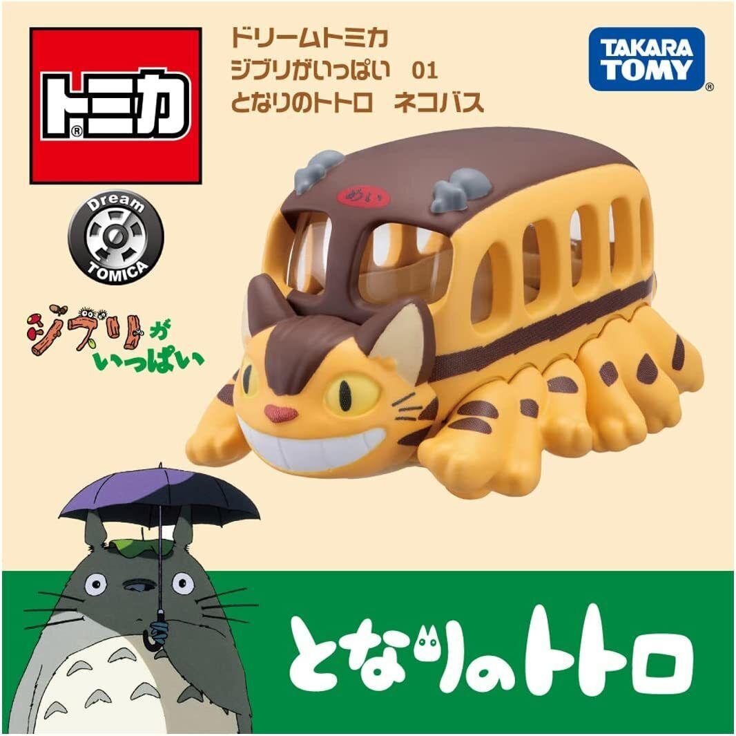 Studio Ghibli My Neighbour Totoro Cat Bus, Dream Tomica No.01 diecast toy model