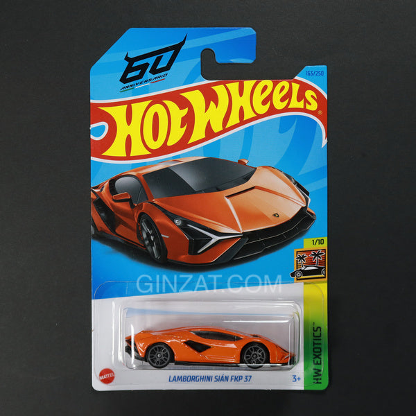 Lamborghini Sian FKP 37, Hot Wheels diecast vehicle (2023)