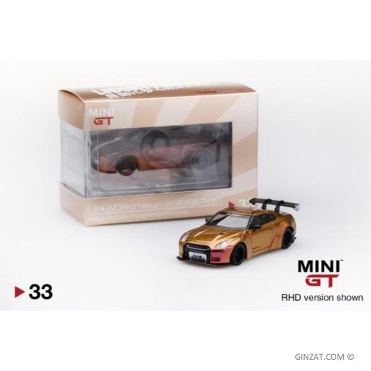 LB Works Nissan GT-R R35 Type1 Rear Wing Version1 Magic Bronze RHD (Diecast Car)