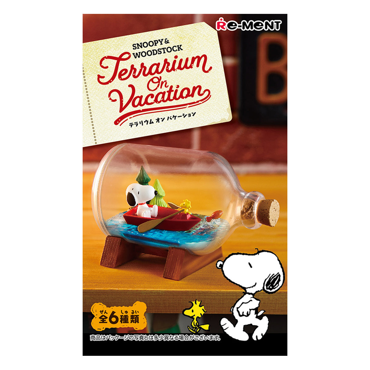 Snoopy & Woodstock Terrarium On Vacation, Re-Ment Figures