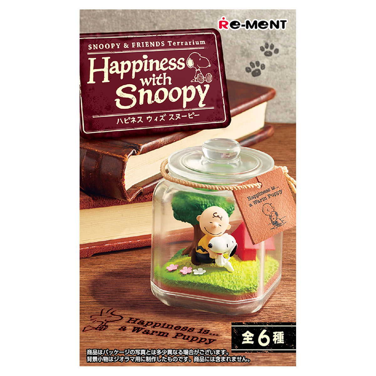 Snoopy & Friends Terrarium Happiness with Snoopy, Re-Ment Figures