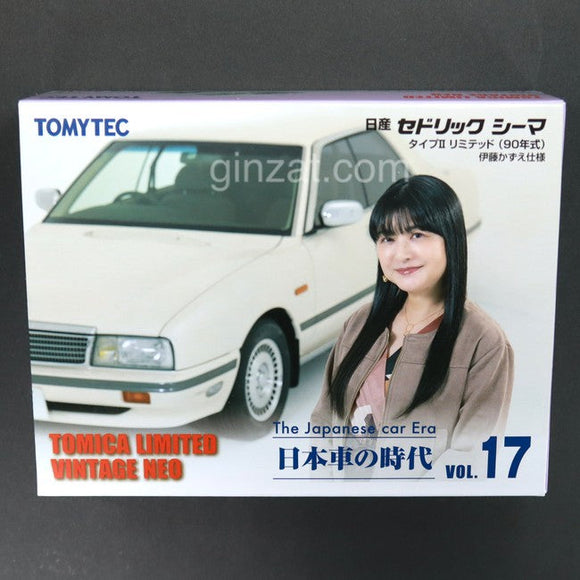 Nissan Cedric Cima (1990), Tomytec 