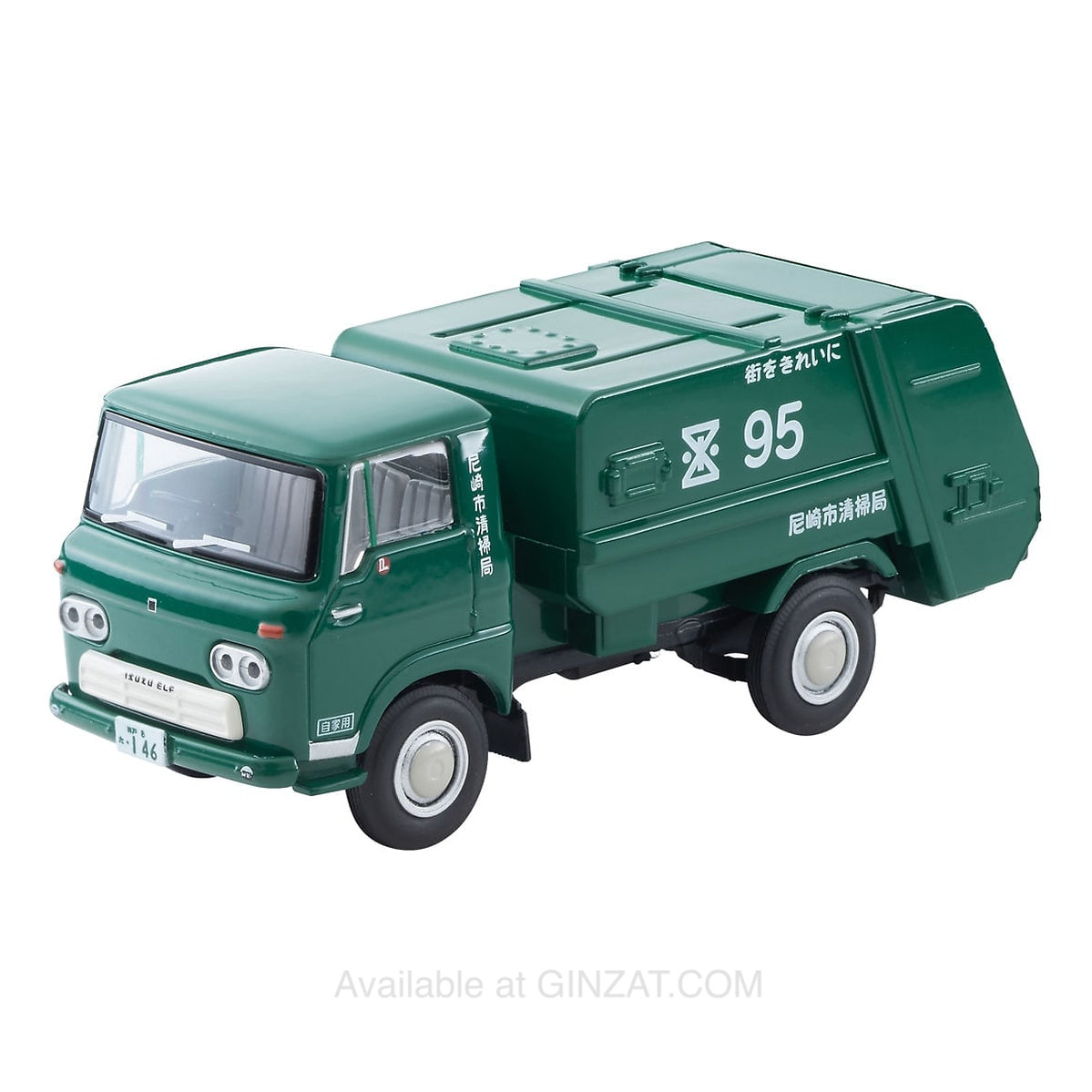 Isuzu Elf Cleaning Car (Amagasaki City Cleaning Bureau), Tomica Limited Vintage: LV-208a Diecast Model