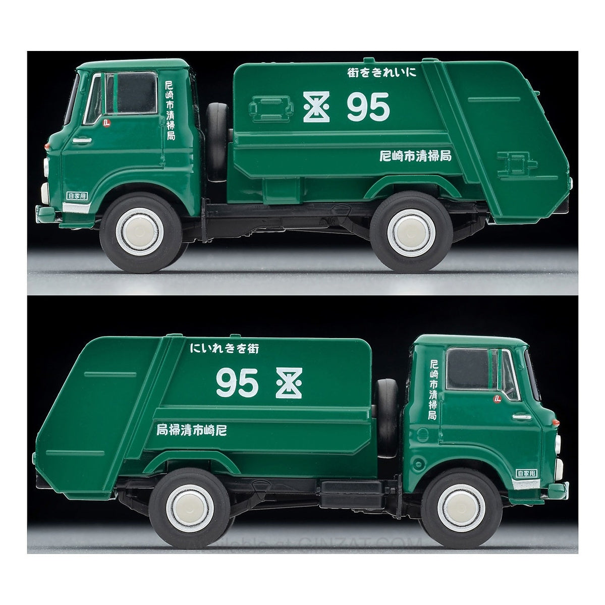 Isuzu Elf Cleaning Car (Amagasaki City Cleaning Bureau), Tomica Limited Vintage: LV-208a Diecast Model