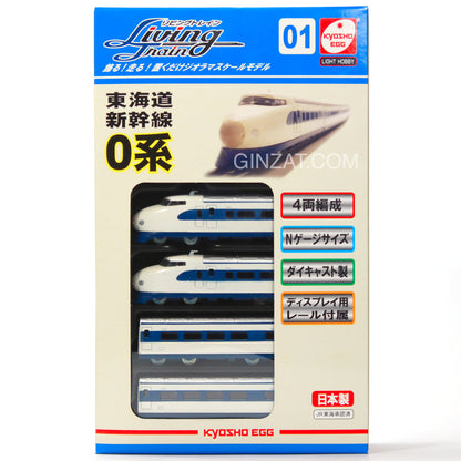 Tokaido Shinkansen, Zero Series, Kyosho Diecast Train Set (N Scale)