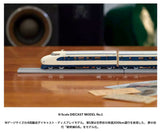 Tokaido Shinkansen, Zero Series, Kyosho Diecast Train Set (N Scale)