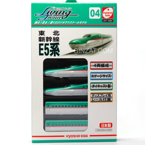 Tohoku-Hokkaido Shinkansen E5 Series, Kyosho Diecast Train Set (N Scale)