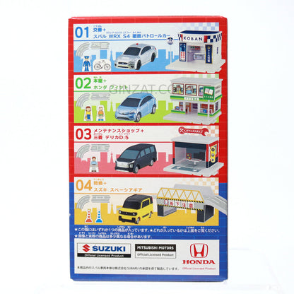 Tomica Micro Vehicle & Building Set, Tomica Assembly Town Vol.11, F-Toys Blind Box (4 variations)(one vehicle, one building per set)