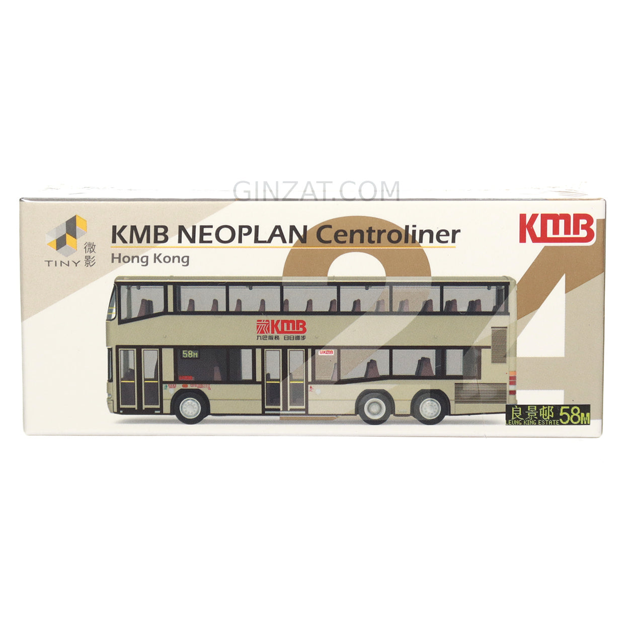 KMB Neoplan Centroliner Hong Kong, Tiny diecast model car