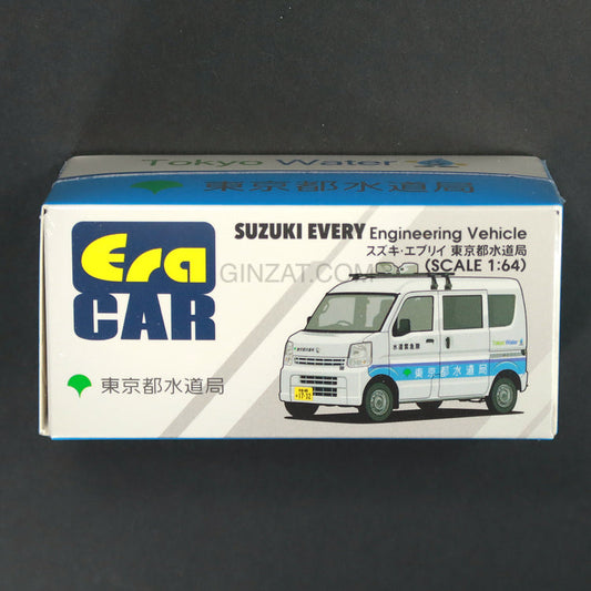 SUZUKI EVERY TOKYO WATER DEPARTMENT ENGINEERING VEHICLE, ERA CAR diecast model