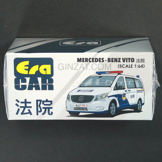 MERCEDES-BENZ VITO - CHINA COURT VEHICLE, ERA CAR diecast model