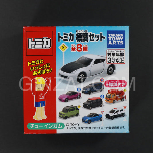 Tomica Sign Board set #1, Tomica diecast model 