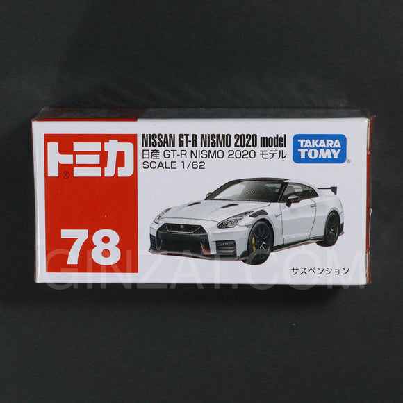 Nissan GT-R Nismo 2020, Tomica No.78 diecast model car