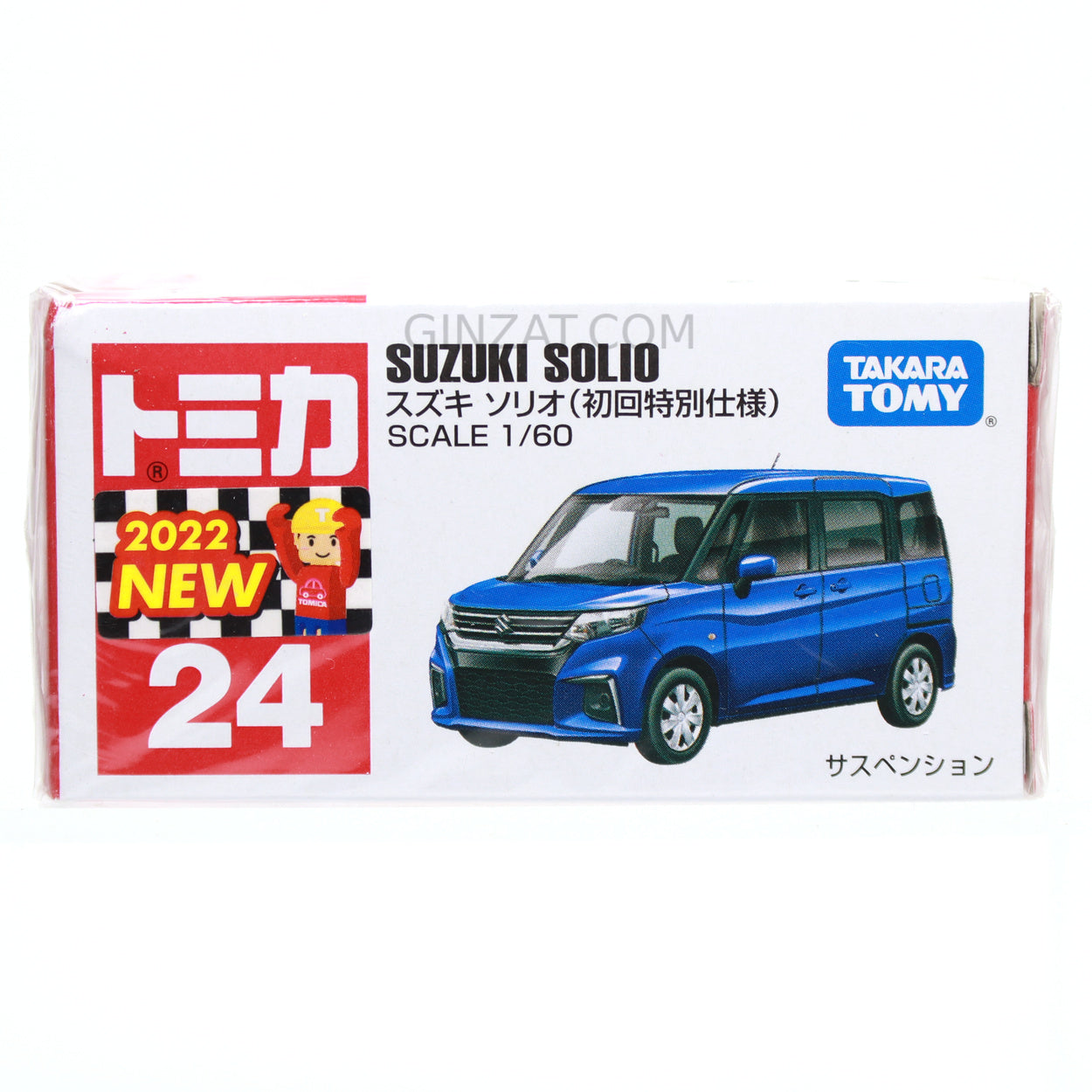 SUZUKI Solio (First Limited Edition), Tomica No.24 diecast model car