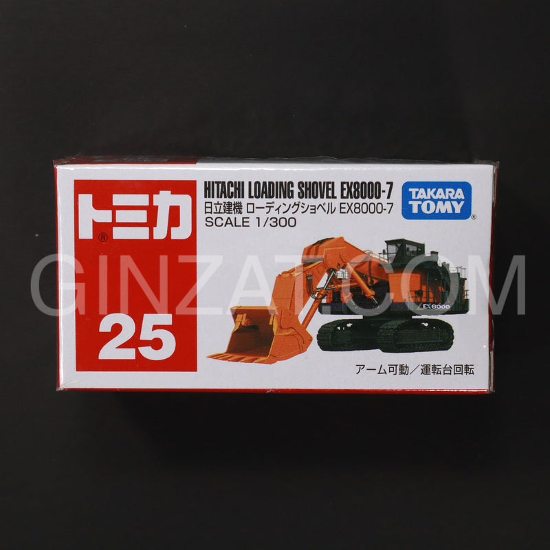 Hitachi Loading Shovel EX8000-7, Tomica No.025 diecast model