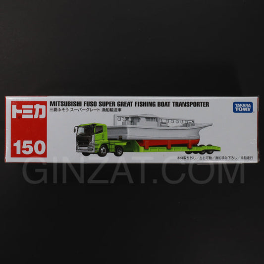 Mitsubishi Fuso Super Great Fishing Boat Transporter, Tomica No.150 diecast model