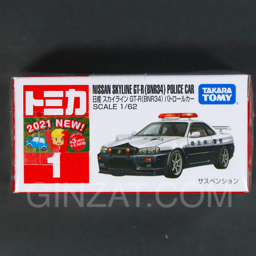 Nissan Skyline GT-R (BNR34) Police Car Tomica No.01 diecast model car