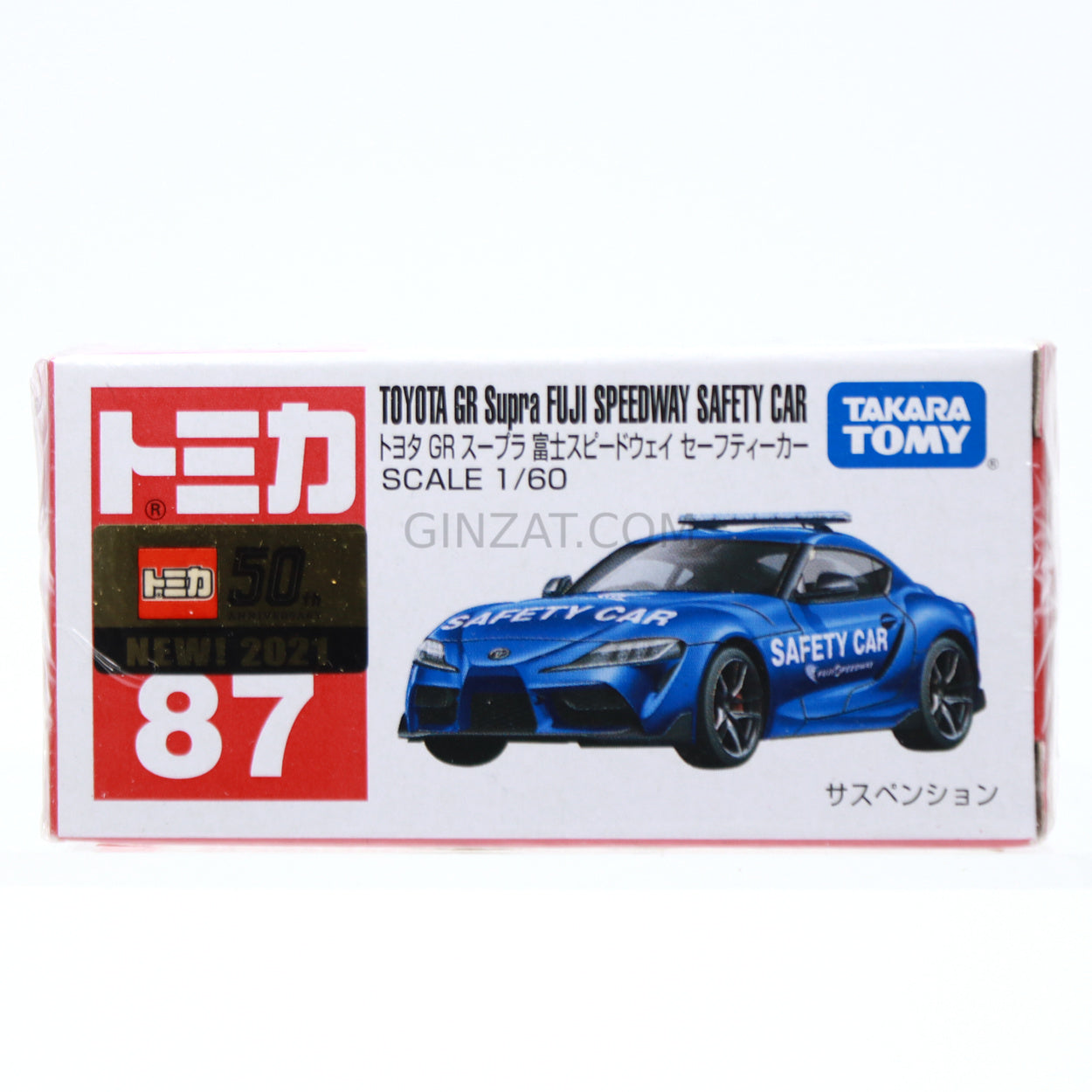 TOYOTA GR Supra Fuji Speedway Safety Car, Tomica No.87 diecast model car