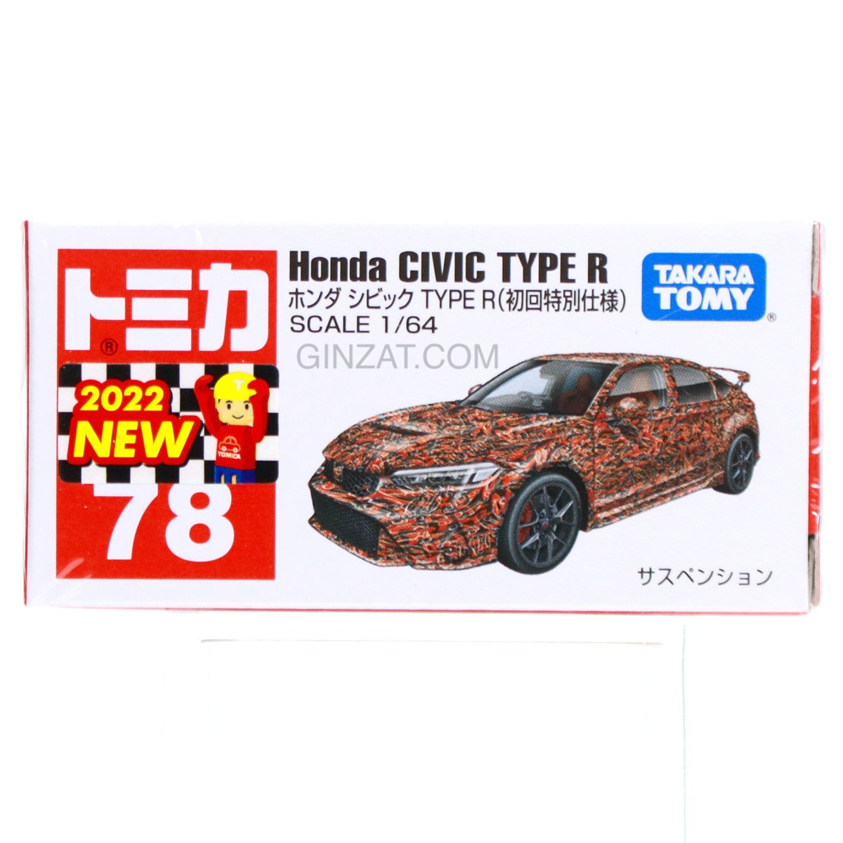 HONDA Civic Type-R (FL5) (Special First Edition), Tomica No.78 diecast model car