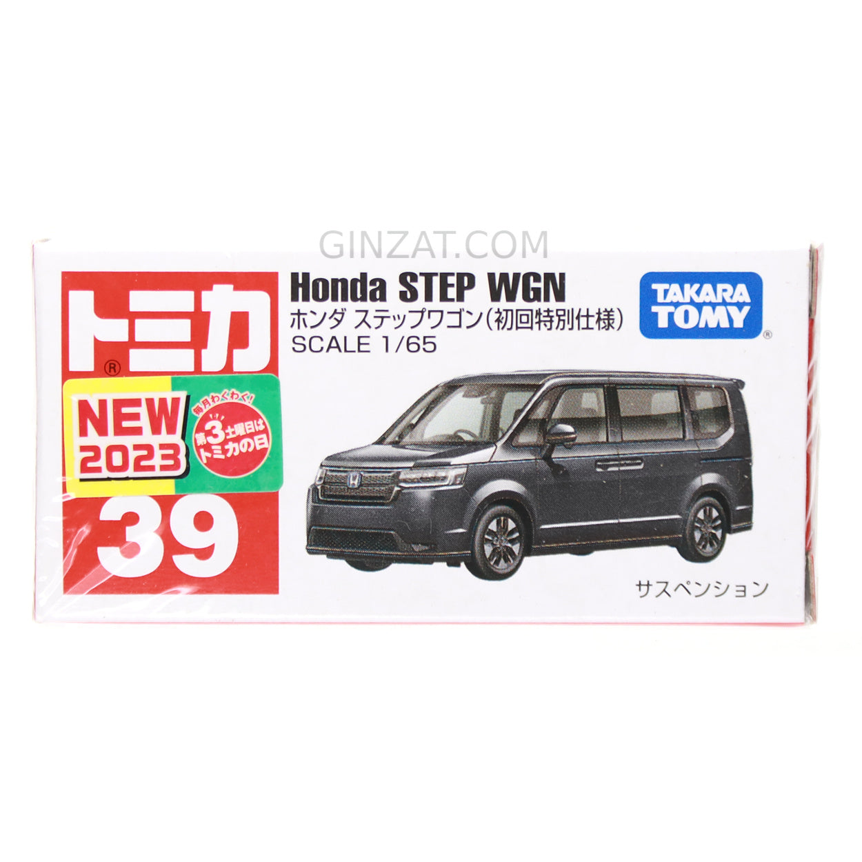 Honda Step Wagon, Tomica No.39 (Special First Edition) diecast model car