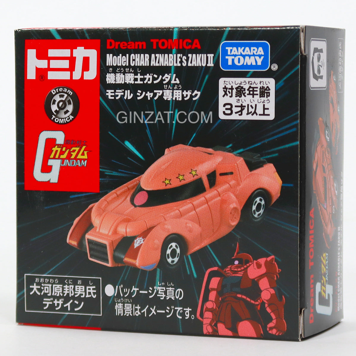 Takara Tomy Dream Tomica SP, Mobile Suite Gundam Series, Model Char Aznable’s Zaku II