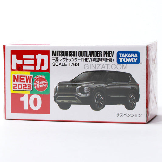 Mitsubishi Outlander PHEV (Special First Edition), Tomica No.10 diecast model car