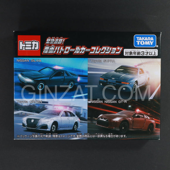 Masked Patrol Car Collection, Takara Tomy