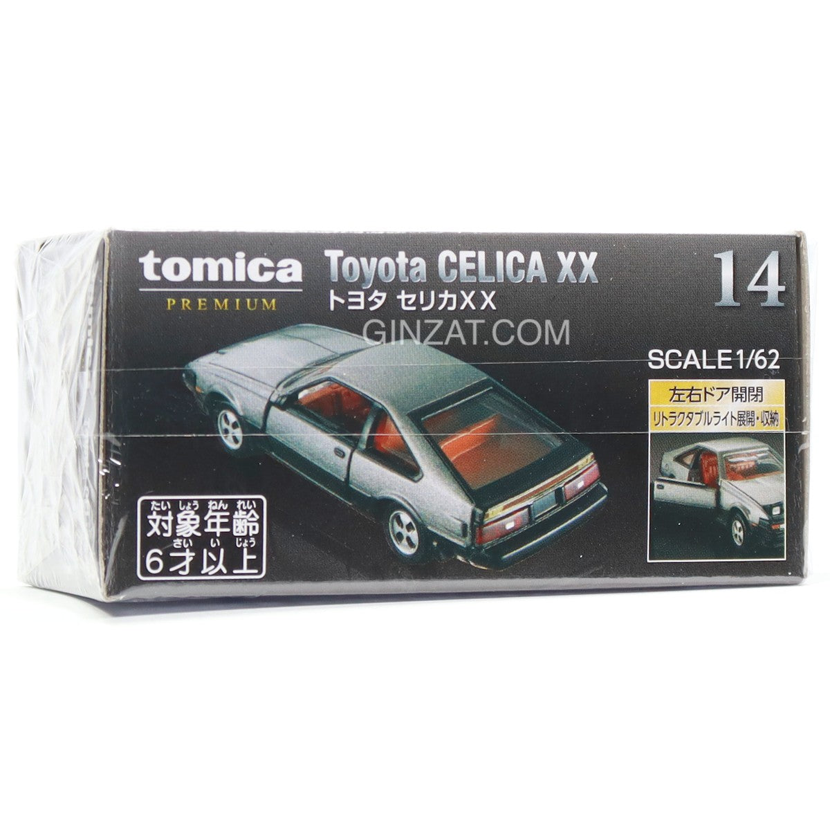 TOYOTA Celica XX, Tomica Premium No.14 diecast model car