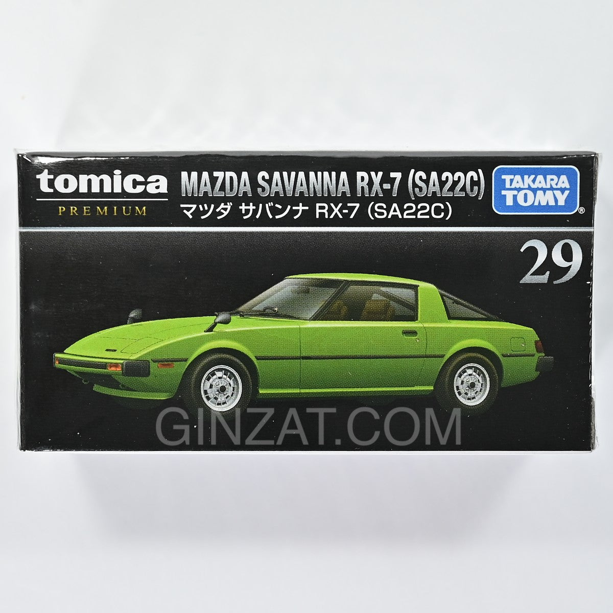 Mazda Savanna RX-7 (SA22C), Tomica Premium No. 29 diecast model car