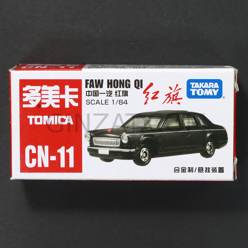 FAW Hong Qi, Tomica CN-11 diecast model car