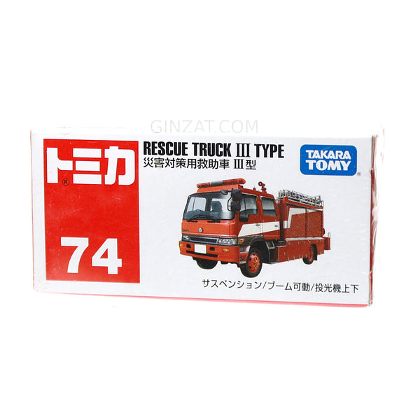 Rescue Truck III Type, Tomica No.74 diecast model car
