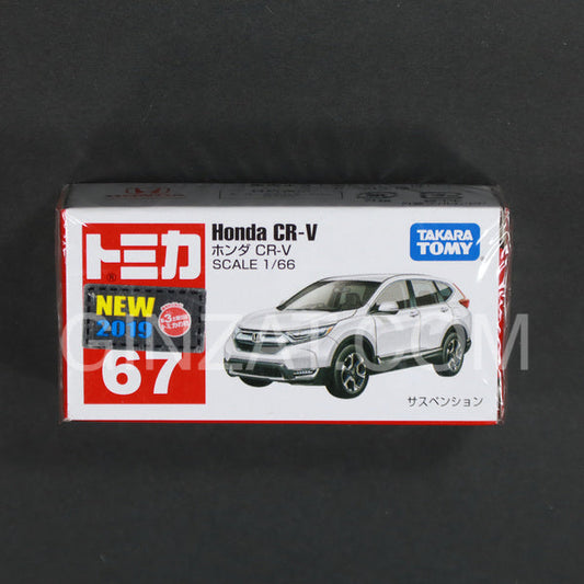 Honda CR-V Tomica No.67 diecast model car