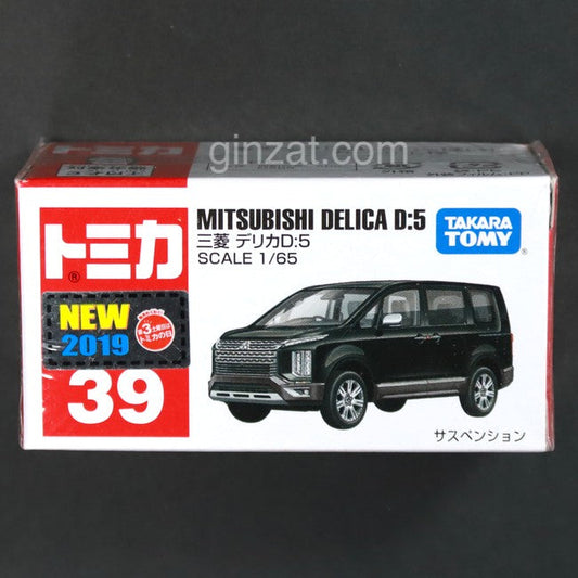 Mitsubishi Delica D:5, Tomica No.39 diecast model car