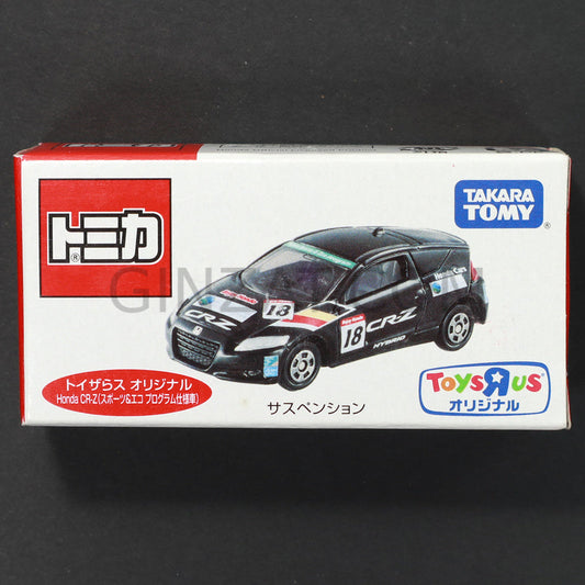 Honda CR-Z Sports and Eco Program Edition, Tomica Toysrus Original diecast model car