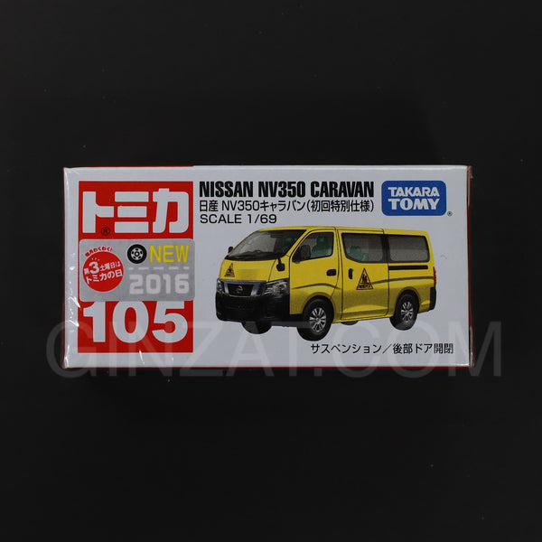 NISSAN NV350 Caravan (Special First Edition), Tomica No.105 diecast model car