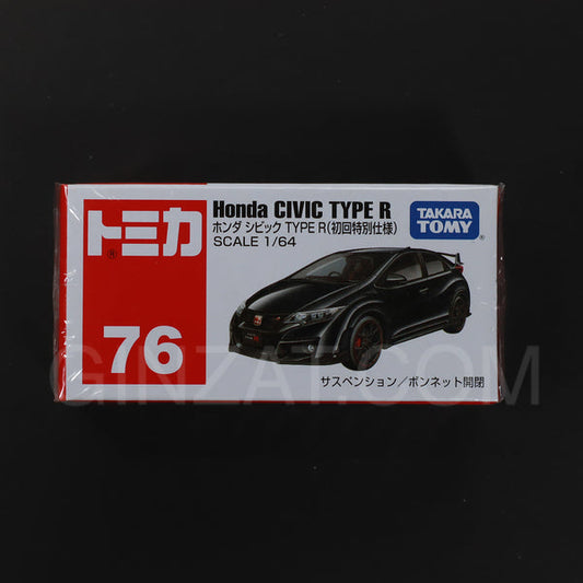 Honda Civic Type-R (9th Gen FK2) First Limited Edition, Tomica No.76 diecast model car