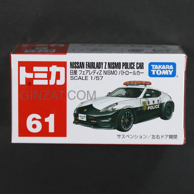 NISSAN Fairlady Z Nismo Police Car Tomica No.61 diecast model