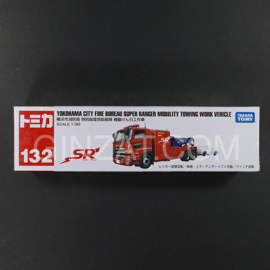 Yokohama City Fire Bureau Super Ranger Mobility Towing Work Vehicle, Tomica No.132 diecast model