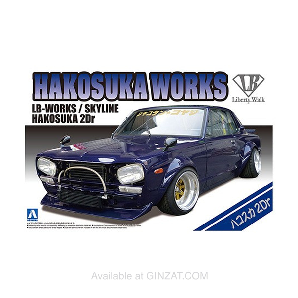 Liberty Walk 1/24 Nissan HAKOSUKA 2 Dr, Aoshima 1/24 Plastic Model Kit