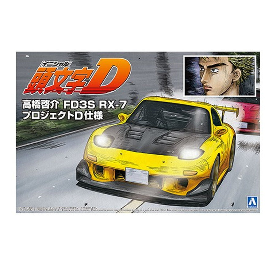 AOSHIMA 1/24 INITIAL-D No.08 TAKAHASHI KEISUKE FD3S RX-7 PROJECT D Ver.