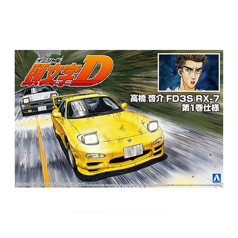 AOSHIMA 1/24 INITIAL-D No.12 TAKAHASHI KEISUKE FD3S RX-7 COMICS VOL.1 Ver.