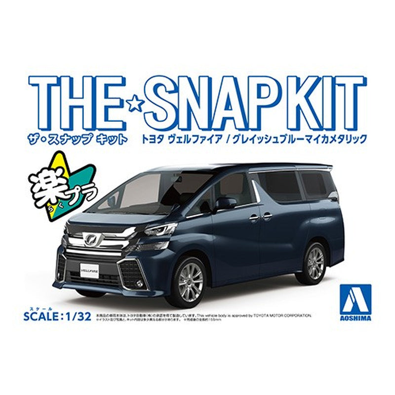 Toyota Vellfire (Grayish Blue Mica Metallic), The Snap Kit, Aoshima Plastic Model Car (Scale 1/32)