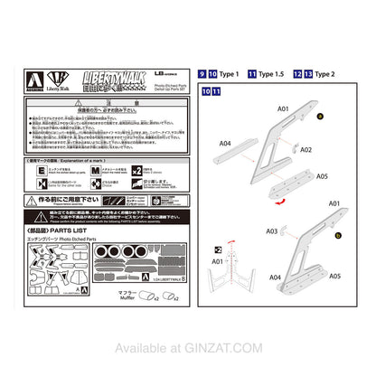 Liberty Walk 1/24 Nissan R35 GT-R DETAIL UP PARTS, Aoshima 1/24 Plastic Model Kit