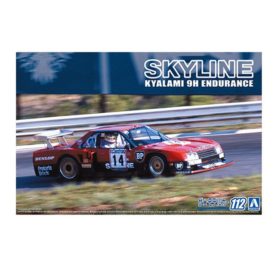 Aoshima 1/24 NISSAN R30 SKYLINE TURBO GR.5 KYALAMI-9H-ENDURANCE '82 Plastic Model Kit