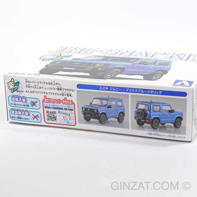 Suzuki Jimny (Prism Blue Metallic), The Snap Kit, Aoshima Plastic model car  (Scale 1/32)