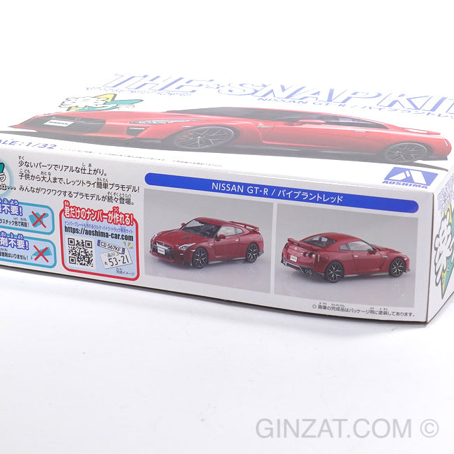 Nissan Skyline GT-R (Bright Red), The Snap Kit, Aoshima Plastic model car  (Scale 1/32)