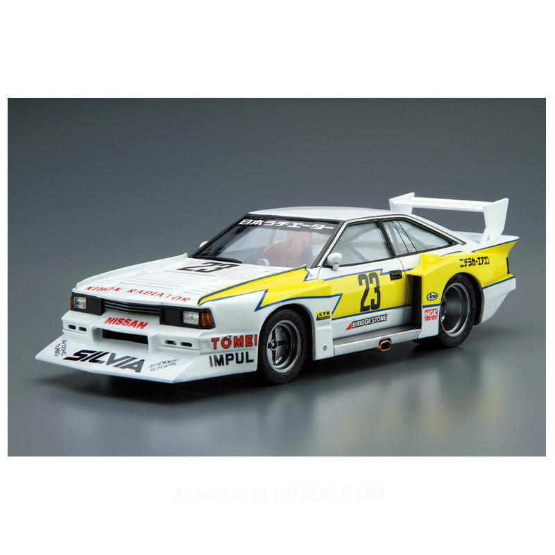 Aoshima 1/24 NISSAN KS110 SILVIA SUPER SILHOUETTE '82 Plastic Model Kit