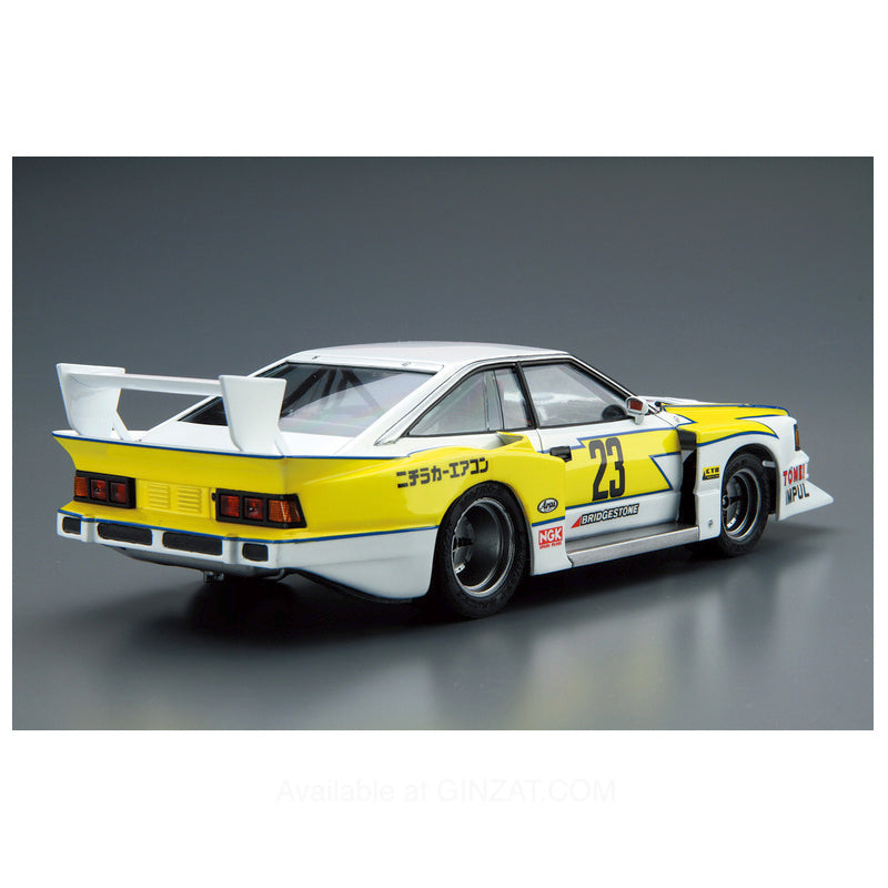 Aoshima 1/24 NISSAN KS110 SILVIA SUPER SILHOUETTE '82 Plastic Model Kit