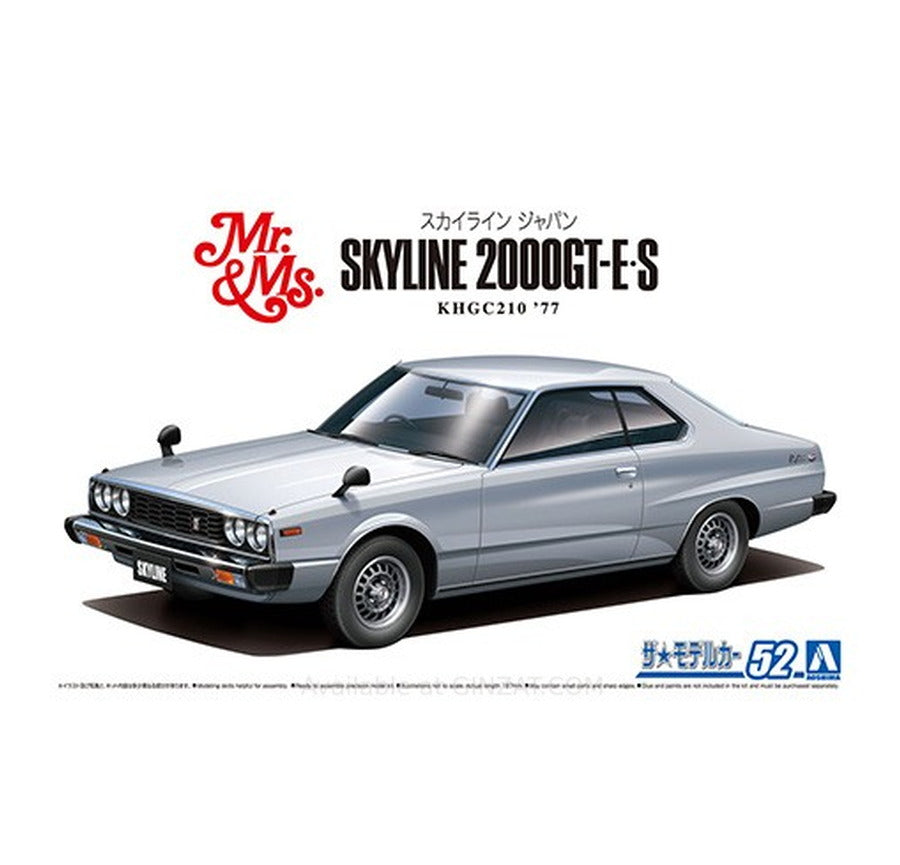 Aoshima 1/24 NISSAN KHGC210 SKYLINE HT2000GT-ES '77 Plastic Model Kit