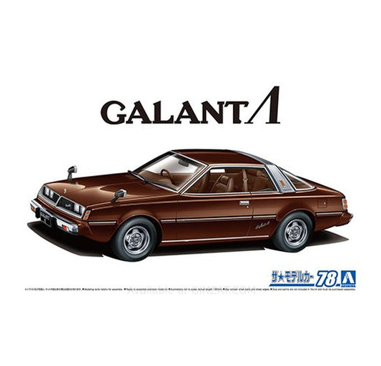 Aoshima 1/24 MITSUBISHI A133A GALANT lambda '78 Plastic Model Kit